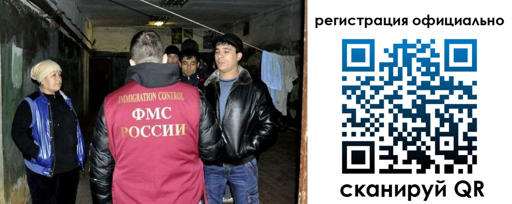 временная регистрация гарантия в Дагестанских Огнях