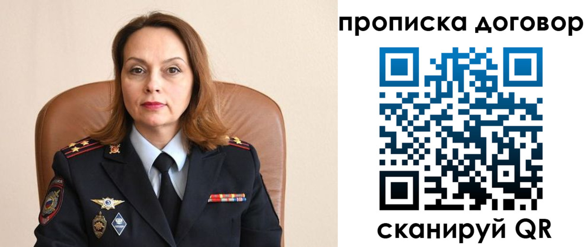 прописка регистрация в Дагестанских Огнях