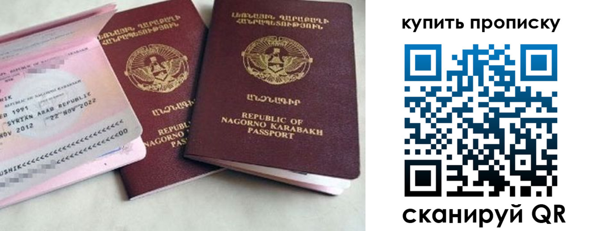 пропишу в квартире в Дагестанских Огнях