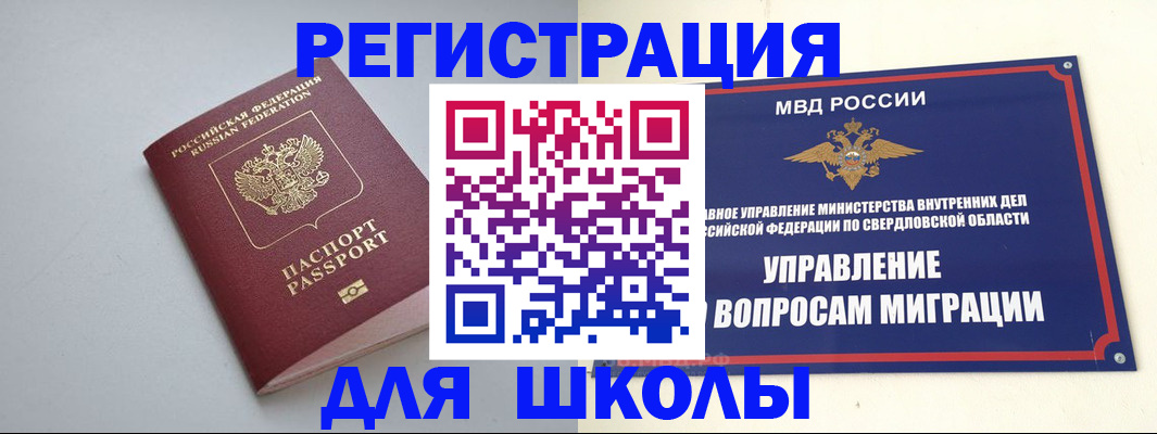 регистрация в Дагестанских Огнях