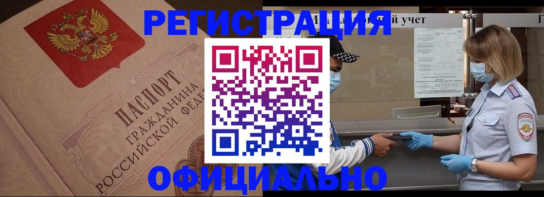временная регистрация гарантия в Дагестанских Огнях